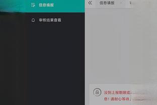 必威app首页截图4